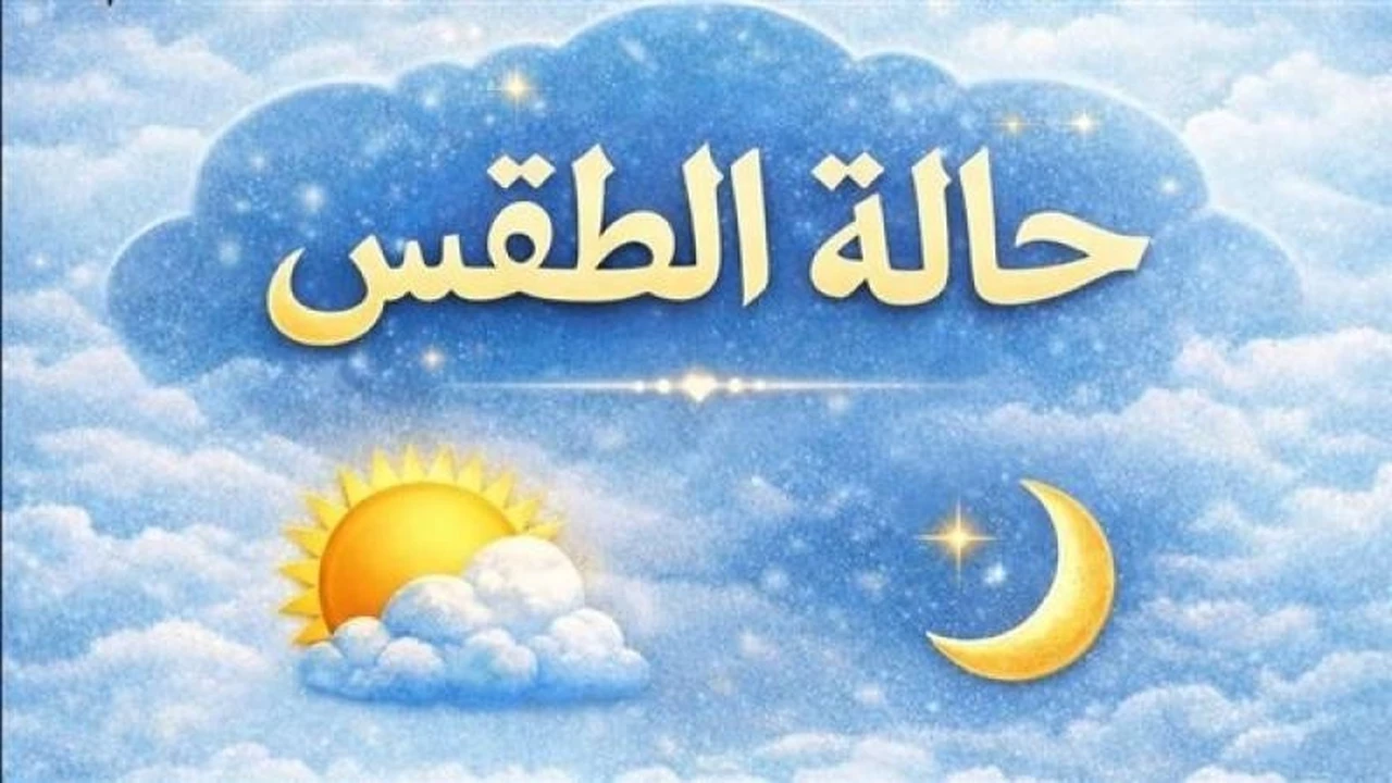 الأرصاد تحذر من أمطار متفاوتة الشدة ونشاط رياح مثيرة للرمال اليوم الإثنين